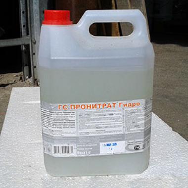 ГС Пронитрат Гидро