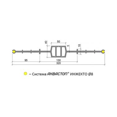 Гидрошпонка ДВИ-320/50