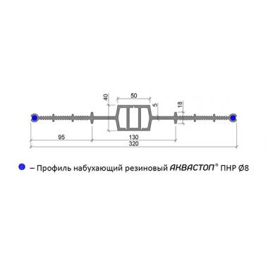 Гидрошпонка ДВН-320/50