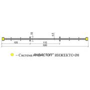 Гидрошпонка ХВИ-320 