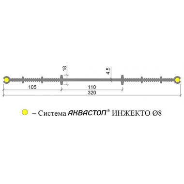 Гидрошпонка ХВИ-320
