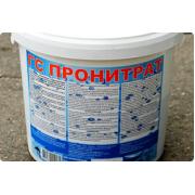 ГС Пронитрат